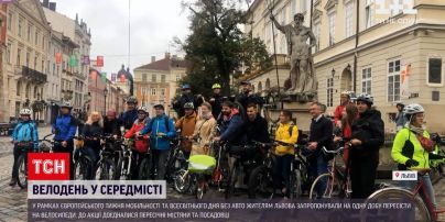 Новини України: львів`ян закликають пересісти на велосипеди – чи сприяє погода
