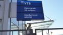 Великий російський банк масово закриває відділення в Україні