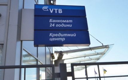 Великий російський банк масово закриває відділення в Україні