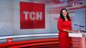 Выпуск ТСН.16:45 за 17 сентября 2019 года (полная версия)