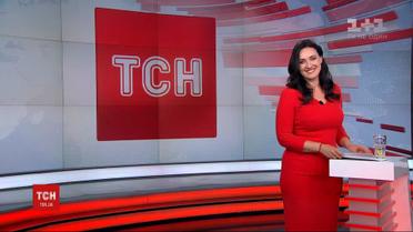 Выпуск ТСН.16:45 за 17 сентября 2019 года (полная версия)
