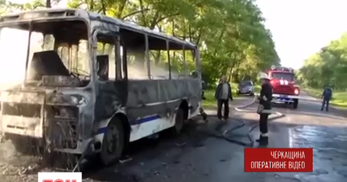 В Черкасской области во время движения загорелся пассажирский автобус