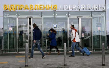 В "Борисполе" меняются правила перевозок багажа пассажирами