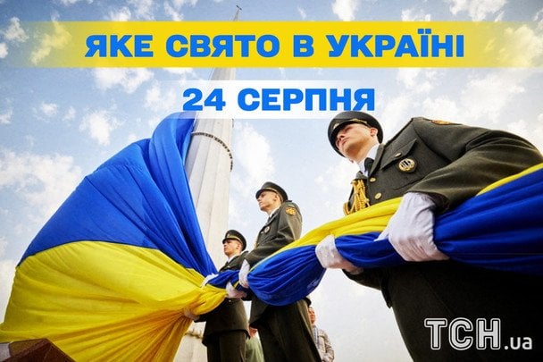 Какой завтра, 24 августа, праздник — все об этом дне, какой церковный праздник, что нельзя делать
