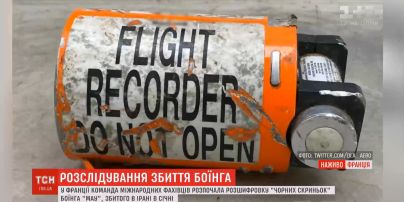 Во Франции начинают расшифровывать "черные ящики" сбитого в Иране "Боинга"