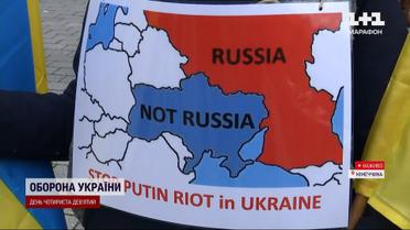Мирне протистояння у Берліні: у німецькій столиці проходять демонстрації за та проти України