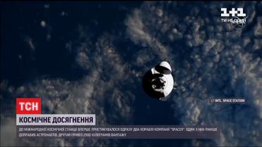 К МКС впервые пристыковались сразу два корабля Илона Маска