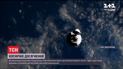 К МКС впервые пристыковались сразу два корабля Илона Маска