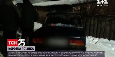 В Конотопе задержали 27-летнего мужчину, который угнал автомобиль и сразу попал в ДТП