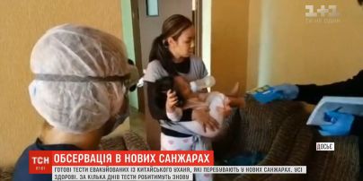 Все здоровые: в обсервации в Новых Санжарах проверили всех эвакуированных из Китая