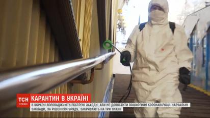 Дети на улице и дезинфекция в транспорте: как прошел первый день карантина в Украине