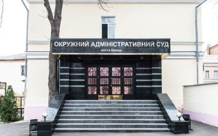 В ГПУ до сих пор не подписали подозрения судьям скандального Окружного админсуда Киева - Горбатюк