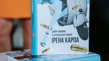 Книжковий Арсенал 2019, для блогів_9 / © Фото: Андрій Проць