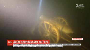 У Малині хочуть викачати озеро із унікальним підводним музеєм