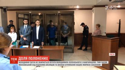 Россия готова обсуждать вопрос обмена пленными - Песков