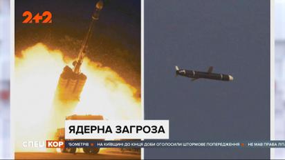 Розвідка США заявила про нову серйозну загрозу – балістичну ракету, що випробовують в КНДР