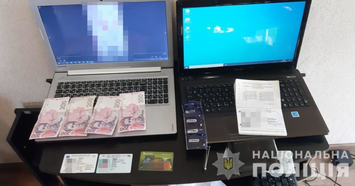 Америкадағы эротиканың онлайн трансляциясы