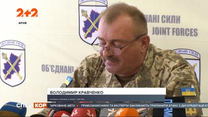 Военная статистика: почему международные наблюдатели и штаб ООС фиксируют обстрелы по-разному