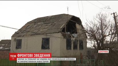 Бойовики атакують Красногорівку з реактивної артилерії