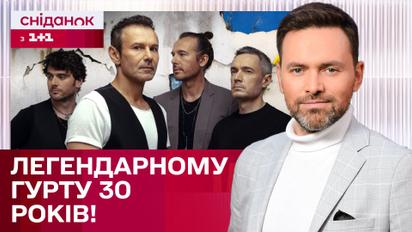 Уникальная книга в честь 30-летия «Океана Эльзы»! Что придумала группа к своему юбилею? ЖВЛ представляет