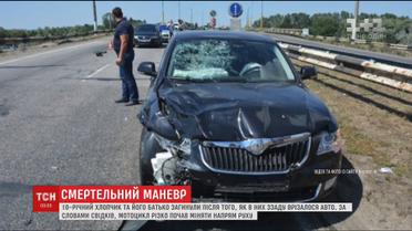 В аварії на Херсонщині загинули 10-річний хлопчик та його батько