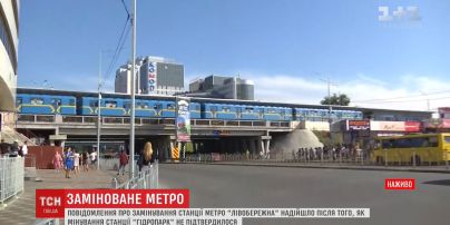 В Киеве за утро "заминировали" две станции метро