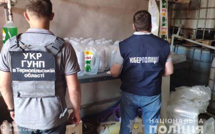 В Тернопольской области "бизнесмены" производили бытовую химию под марками известных брендов