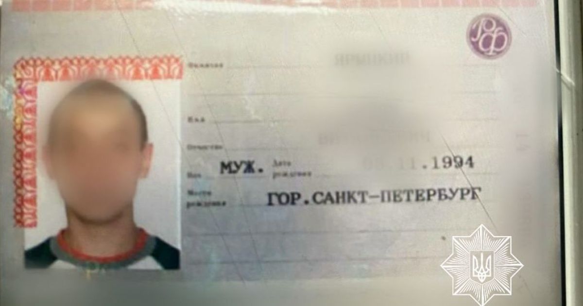 затриманий диверсант / © Facebook / Патрульна поліція Києва