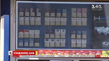 Що думають українці про позапланове збільшення акцизу на тютюн - опитування "Сніданку"