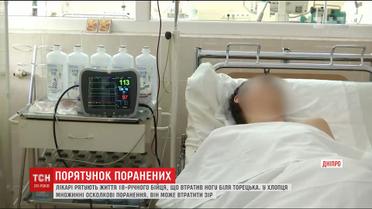 18-летнего воина пытаются спасти врачи в Днепре