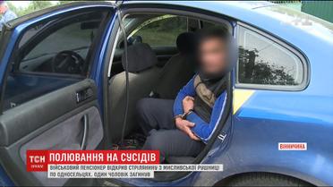 На Вінниччині колишній пацієнт психлікарні влаштував розстріл односельчан