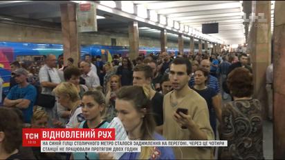 Комиссия продолжает изучать причины пожара в столичном метро