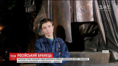 Адвокат Павла Гриба зумів прорватися до свого підзахисного у Краснодарський ізолятор