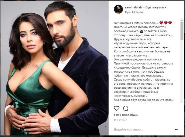  / © instagram.com/raminalalala