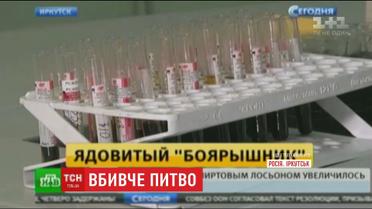 У російському Іркутську оголосили надзвичайну ситуацію через загибель 41 людини
