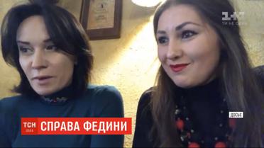 Призывы к убийству и госперевороту: ГПУ начала расследование против Федины и Зверобой