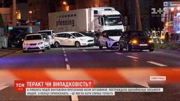 Теракт или ДТП: в Лимбурге грузовик на скорости протаранил восемь авто