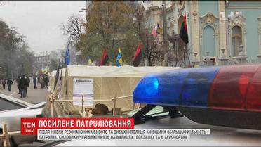 На вулицях Києва збільшилась кількість нарядів патрульної поліції, кінологів та оперативних служб