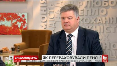 Що варто знати про нові правила нарахування пенсій 