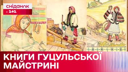 Гуцульська письменниця, яка організувала подорож двох гуцулок до Індії