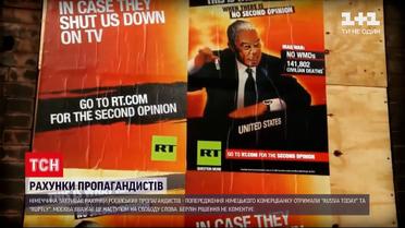 Новости мира: в Германии заблокировали счета российских пропагандистов