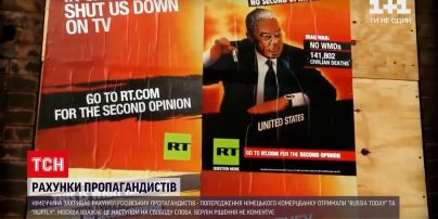 Новости мира: в Германии заблокировали счета российских пропагандистов