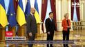 Новости мира: на полях саммита "Украина-ЕС" подписали Соглашение о совместном авиапространстве