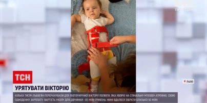Новини України: у Львові за день зібрали 5 мільйонів гривень на порятунок півторарічної дівчинки