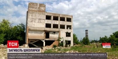 Новини України: у Дніпропетровській області знайшли тіло дівчинки, яка зникла 5 днів тому