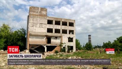 Новости Украины: в Днепропетровской области нашли тело девочки, пропавшей 5 дней назад