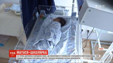 В Ровно 12-летняя девушка родила сына