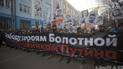 ЕСПЧ вынес решение против России по "Болотному делу"