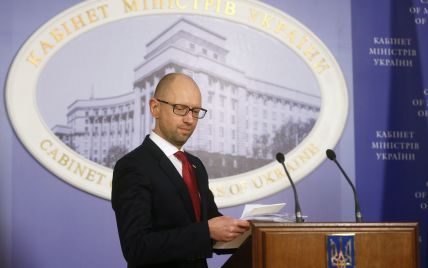 Яценюка и трех министров оставили без "тринадцатой зарплаты"