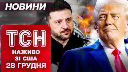 Доля України вирішується за обіднім столом на віллі Трампа! Інсайди із зустрічі із Зеленським